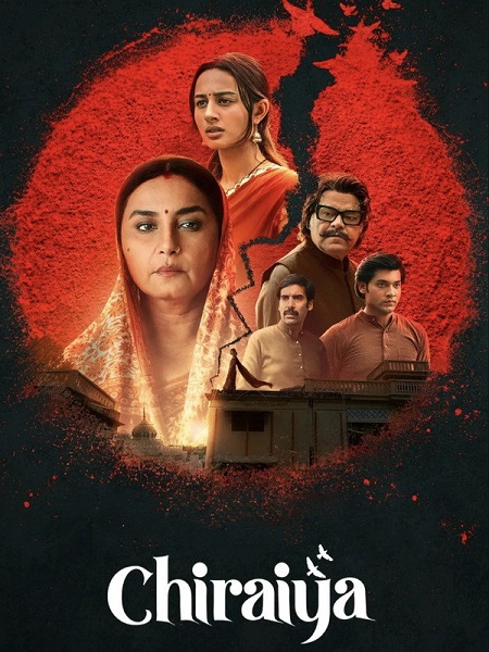 مسلسل Chiraiya الموسم الاول الحلقة 3 مترجمة