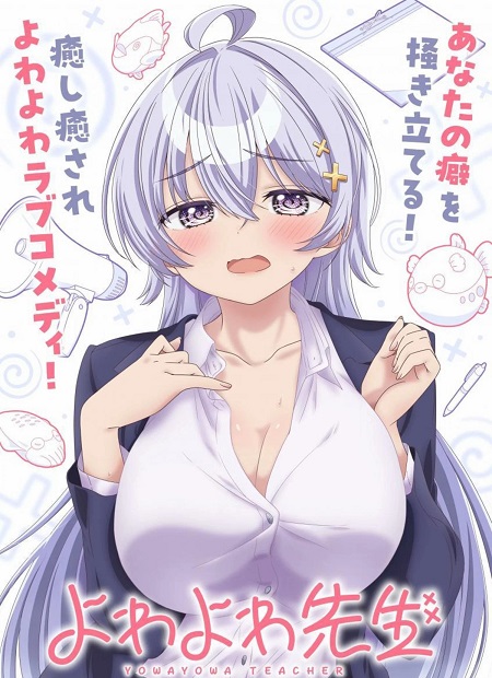 Yowayowa Sensei -  - الحلقة 2