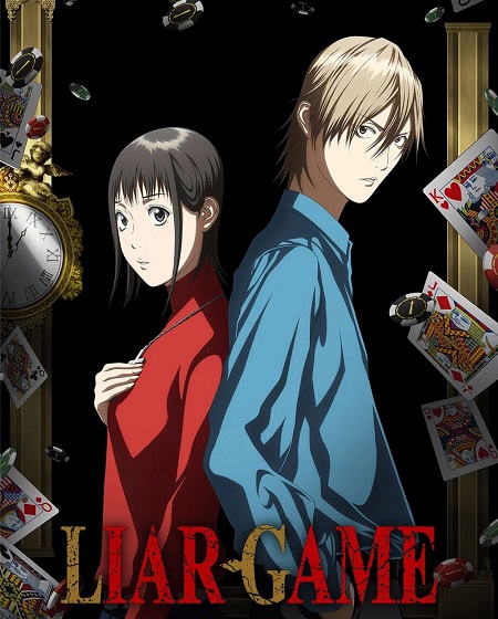 Liar Game -  - الحلقة 1
