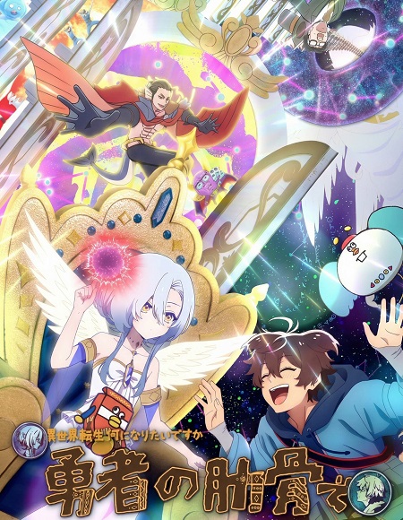 انمي Ribsekai الحلقة 4 مترجمة