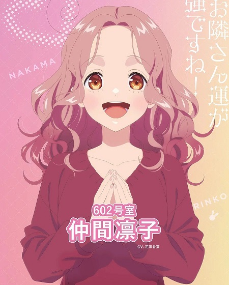 انمي Tadaima Ojamasaremasu الحلقة 4 مترجمة