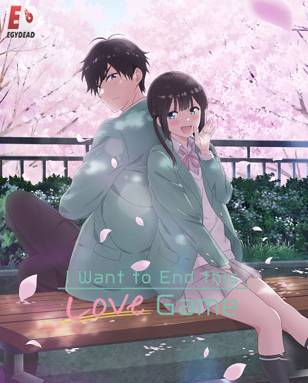 انمي Aishiteru Game wo Owarasetai الحلقة 3 مترجمة