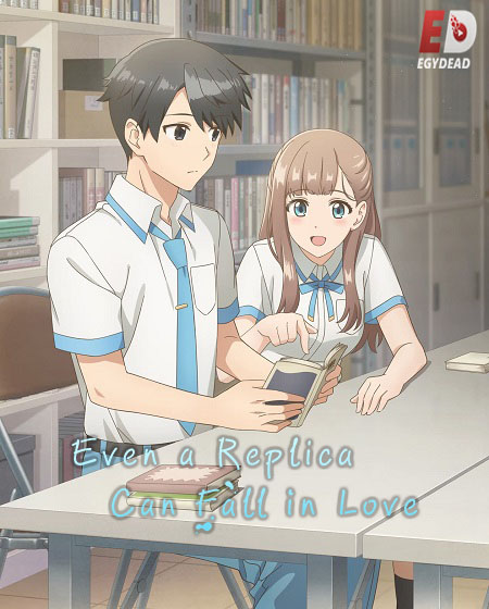 انمي Replica datte Koi wo Suru الحلقة 4 مترجمة