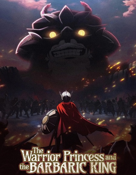 مشاهدة انمي The Barbarian’s Bride الحلقة 4 مترجمة